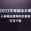 香港资料大全正版资料2022年合最新版
